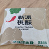 泸溪河新派桃酥 葱油味104g 南京特产中式糕点心桃酥饼休闲零食 实拍图