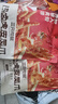 三只松鼠热卤虎皮凤爪香辣味300g袋装休闲零食鸡爪卤味鸡肉熟食小吃 实拍图