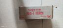 卡姿兰（Carslan）机智素颜霜懒人面霜补水保湿妆前隔离大容量120g 生日礼物送女友 实拍图