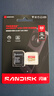 闪迪（SanDisk）32GB TF(MicroSD)内存卡 升级款极速金卡 行车记录仪 运动相机无人机 监控存储卡 读100MB/s 实拍图