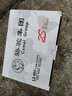 骆驼(CAMEL)汽车电瓶蓄电池L2-400(2S)12V致悦 博悦以旧换新上门安装 实拍图