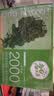 好益多每日益生菌2000亿肠胃菌落益生菌酸奶饮料0脂0蔗糖235g10瓶装 实拍图