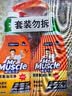 威猛先生（Mr Muscle） 油污清洁剂 455g+455g替换装 柑橘香 厨房重油污净 实拍图