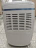 德业（Deye）除湿机/抽湿机 除湿量12升/天 家用轻音吸湿器地下室干燥机干衣机低功耗手机智控DYD-E12A3 实拍图