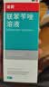 洛芙联苯苄唑溶液喷雾剂60ml+丽芙尿素乳膏30g 实拍图
