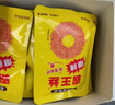 霸王丝爆辣辣条550g/盒 休闲零食大礼包湖南特产儿时怀旧辣丝出游送女友 实拍图