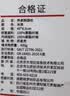 京东京造颈椎枕富贵包专用枕深度 荞麦壳填充舒缓颈椎牵引圆柱枕 米黄 实拍图