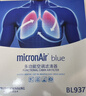 科德宝（MICRONAIR）蓝肺空调滤芯BL375适配新捷达/Polo/奥迪A1/晶锐昕锐/桑塔纳 实拍图