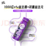 好益多每日益生菌1000亿20颗西梅0蔗糖益生元酸奶饮料235ml*10+2瓶 实拍图