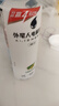 外星人电解质水0糖0卡运动饮料 白葡萄芦荟口味 600mL*15瓶 实拍图