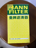 曼牌滤清器（MANNFILTER）机油滤清器机油滤芯W719/45M W7159迈腾途观CC帕萨特/奥迪A4A6Q5 实拍图