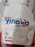 婴芽（YINGYA）纸尿裤S码2包132片【3-4.5kg】婴儿超薄干爽尿不湿男女宝宝通用 实拍图