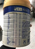 美素佳儿（Friso）皇家婴儿配方奶粉1段（0-6个月婴儿适用）800克 乳铁蛋白 新国标 实拍图