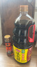 海天 味极鲜1.9L+燕庄头道芝麻油100ml 炒菜凉拌调味品 实拍图