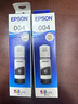 爱普生（EPSON）原装004墨水L3151 L3153 L3251 L3253 L3256 L3258 1258打印机 004BK  【黑色】 实拍图