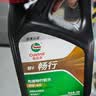 嘉实多（Castrol）畅行 全合成机油 5W-40 SP A3/B4 4L 行系列汽车保养京东养车自营 实拍图