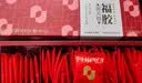 福牌阿胶阿胶糕礼盒300g福胶即食阿胶补气血女滋补品送妈妈实用中秋节礼物 实拍图