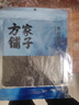 方家铺子中华老字号 寿司海苔片28g(10片)寿司料理食材 紫菜卷包饭 送竹帘 实拍图