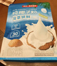 南国纯椰子粉16gX20包/袋海南特产手信生椰拿铁咖啡伴侣早餐椰奶粉 实拍图