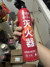 爱国者（aigo）车载灭火器水基21B手提3C国标认证支架礼盒款620ML适配特斯拉 实拍图
