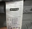 京东京造悦柔四件套 120g柔软磨毛春夏耐用 A类双人床上用品床单被套枕套 1.8米科技灰 实拍图