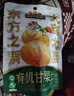 三只松鼠有机甘栗仁500g 熟制即食板栗仁栗子仁坚果零食端午团购送礼 实拍图