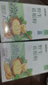 福东海 野生葛根粉500g*2【地标认证】100%0添加湖北钟祥手工 即冲低脂 实拍图