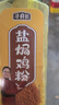 寻鲜匠盐焗鸡粉500克装 家用客家调味粉 大瓶装 盐焗虾海鲜鸡类调味粉 实拍图