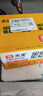 舌里坚果车轮全麦面包650g果仁吐司五黑核桃仁红枣早餐休闲零食大列巴 实拍图