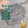 小匠材 堵漏王快干水泥房屋顶防水补漏材料堵漏灵防堵漏剂漏水胶1kg 实拍图