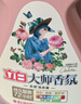 立白大师香氛洗衣液持久留香护衣1kg*2瓶玫瑰香氛【临期清仓】 实拍图