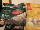 正大食品（CP）奥尔良鸡腿包510g共6只 儿童早餐包子肉包馒头 方便速食 实拍图