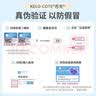 芭克官方kelocote美国疤克巴克祛疤膏15g硅凝胶淡化修复去疤痕 实拍图