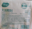 海氏海诺 无菌敷贴 透气创口贴大号肚脐贴 伤口创面敷料贴 6*7cm 12片*5盒 实拍图