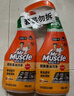 威猛先生（Mr Muscle） 油污清洁剂 455g+455g*3瓶补充装 柑橘香 厨房重油污净 实拍图