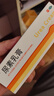 洛芙联苯苄唑溶液喷雾剂60ml+丽芙尿素乳膏30g 实拍图