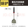 炊大皇 硅胶锅铲不粘锅炒锅煎锅平底锅专用炒菜铲子 耐高温握感舒适 实拍图