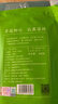 福茗源花草茶 小叶苦丁茶叶 特级品质新茶峨眉山青山绿水嫩芽单叶250g 实拍图