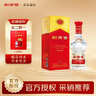 剑南春水晶剑 38度 500ml 单瓶装 浓香型白酒 低度水晶剑 618囤货季 实拍图