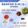 妇炎洁私处湿巾灭杀灭活HPV病毒杀菌房事清洁巾私密处事后护理巾12片 实拍图