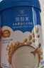 贝拉米（Bellamy's）婴幼儿有机高铁米粉糊辅食维C苹果香蕉味250g 水溶性二价铁6月+ 实拍图