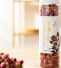 杞利元 玫瑰花60g 平阴胎玫瑰花茶 精选无硫玫瑰干花滋润养生茶 实拍图