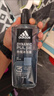 阿迪达斯（adidas）沐浴露男士专用洗发水洗面奶三效合一 游泳去氯清凉 热情600ml 实拍图