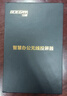 宝疆（BOEGAM）HDMI无线投屏器USB同屏器高清传输企业级办公手机电脑连接电视显示器投影BGCM201 实拍图