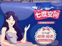 七度空间少女420超长夜用卫生巾100%纯棉亲肤超薄透气24片【新国标认证】 实拍图