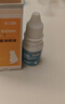 芸灵宠物眼药水硫酸新霉素滴眼液猫咪狗狗结角膜炎抗菌消炎洗眼液去泪痕 实拍图