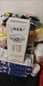 蒙牛特仑苏纯牛奶250ml*16盒 送礼礼盒装  实拍图