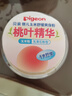贝亲（Pigeon）婴儿玉米舒缓爽身粉 桃叶精华 四季通用 50g HA23 实拍图