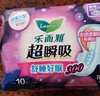 乐而雅花王超瞬吸纤巧立围护翼型卫生巾夜用囤货6包装60片姨妈巾 实拍图