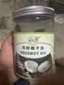 南世椰香 椰子油600ml 天然冷压榨椰子油食用油可炒菜烘焙饮食 实拍图